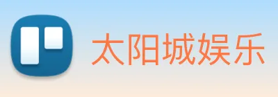 太阳城娱乐 Logo