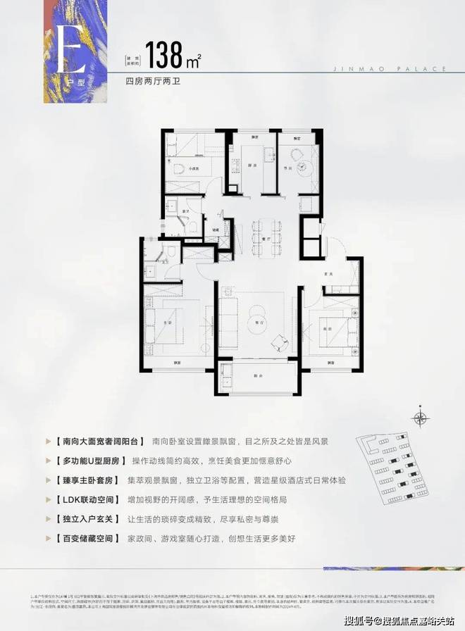 -上海张江金茂府「」楼盘详情！九游会j9登陆张江金茂府首页(图17)