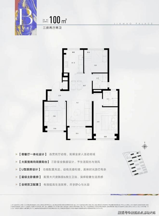 -上海张江金茂府「」楼盘详情！九游会j9登陆张江金茂府首页(图32)