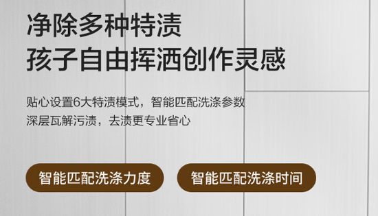 版 583 洗衣机发布5299 元j9九游会真人第一品牌海尔云溪精英(图1)