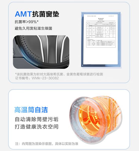 版 583 洗衣机发布5299 元j9九游会真人第一品牌海尔云溪精英(图7)